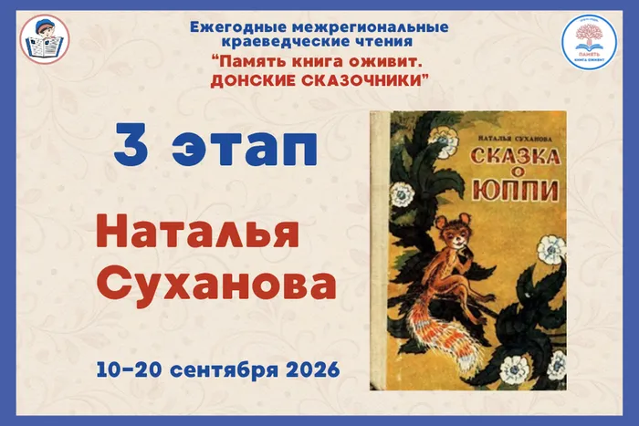 Заставка для сайта