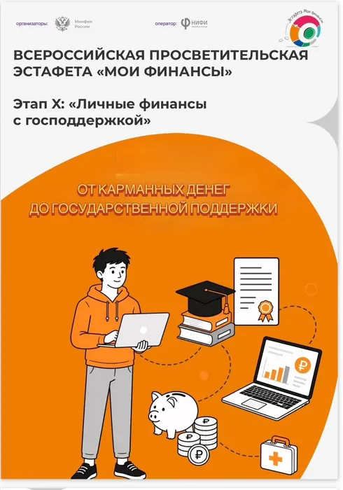 photo-output